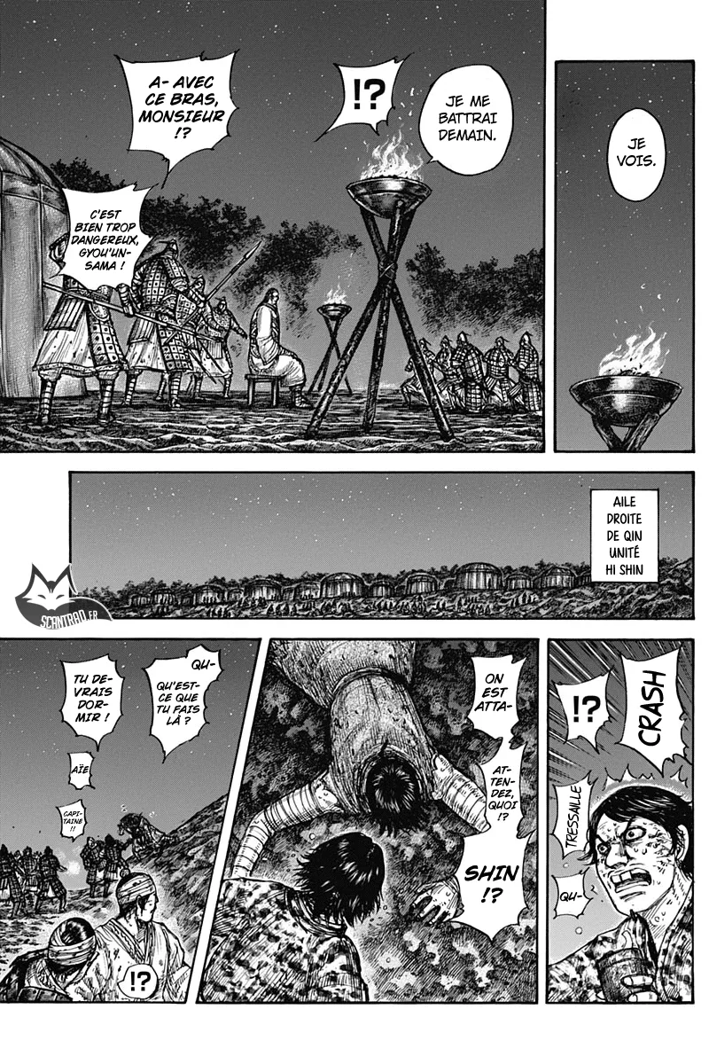 Read Kingdom FRANCAIS Manga Online