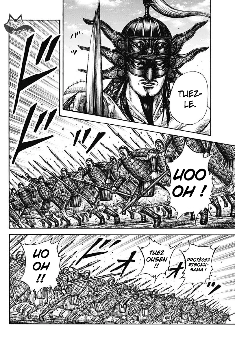 Read Kingdom FRANCAIS Manga Online