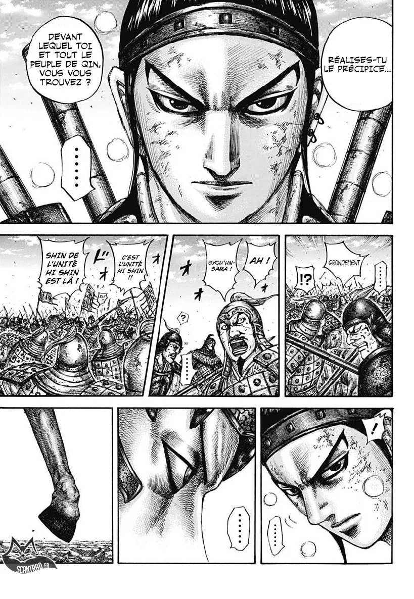 Read Kingdom FRANCAIS Manga Online