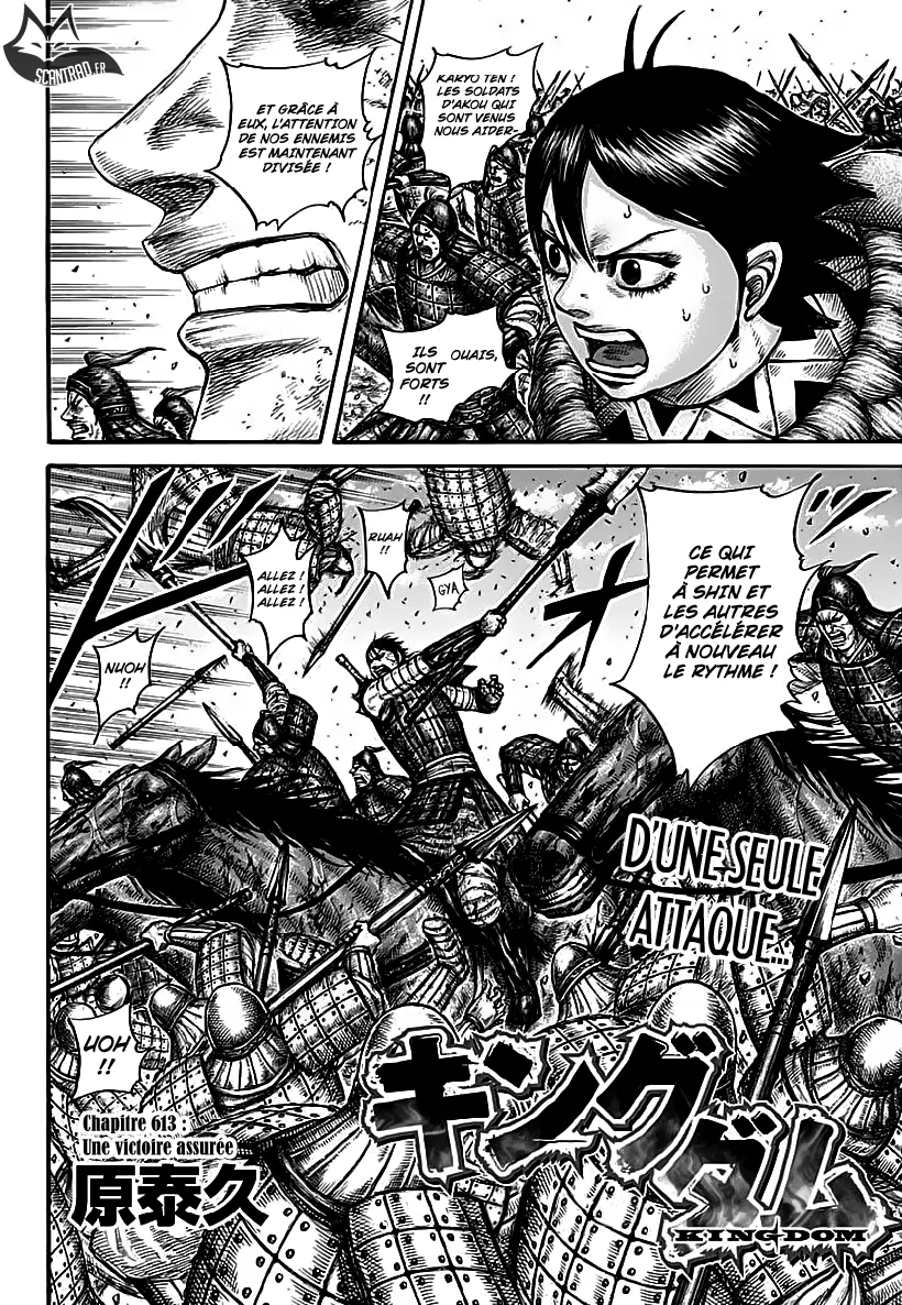 Read Kingdom FRANCAIS Manga Online