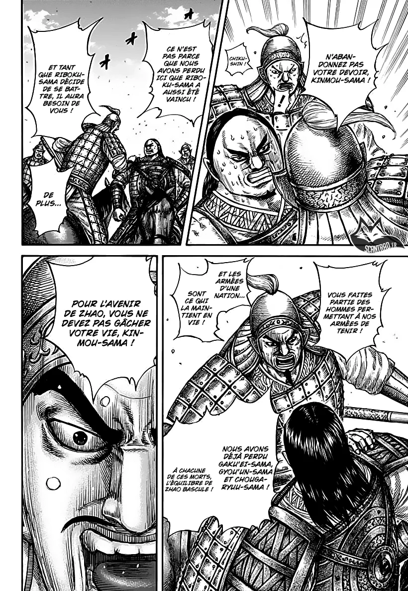 Read Kingdom FRANCAIS Manga Online