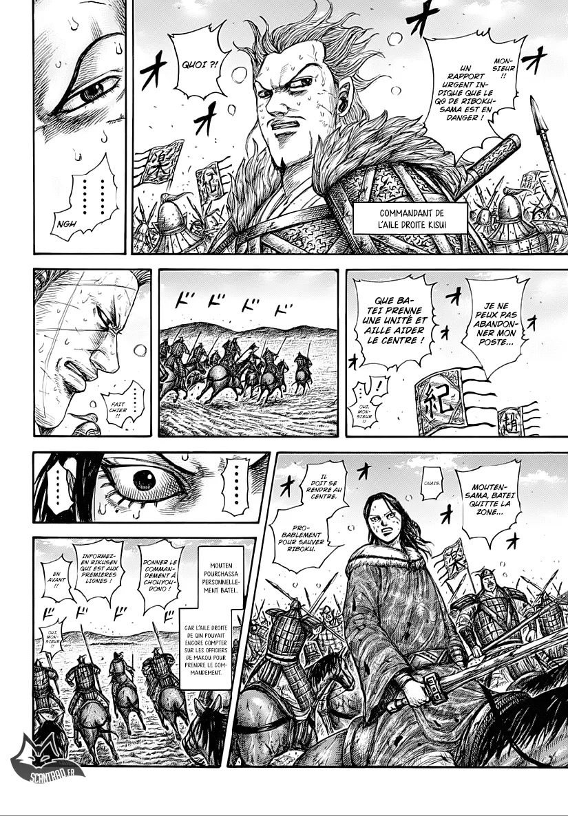 Read Kingdom FRANCAIS Manga Online
