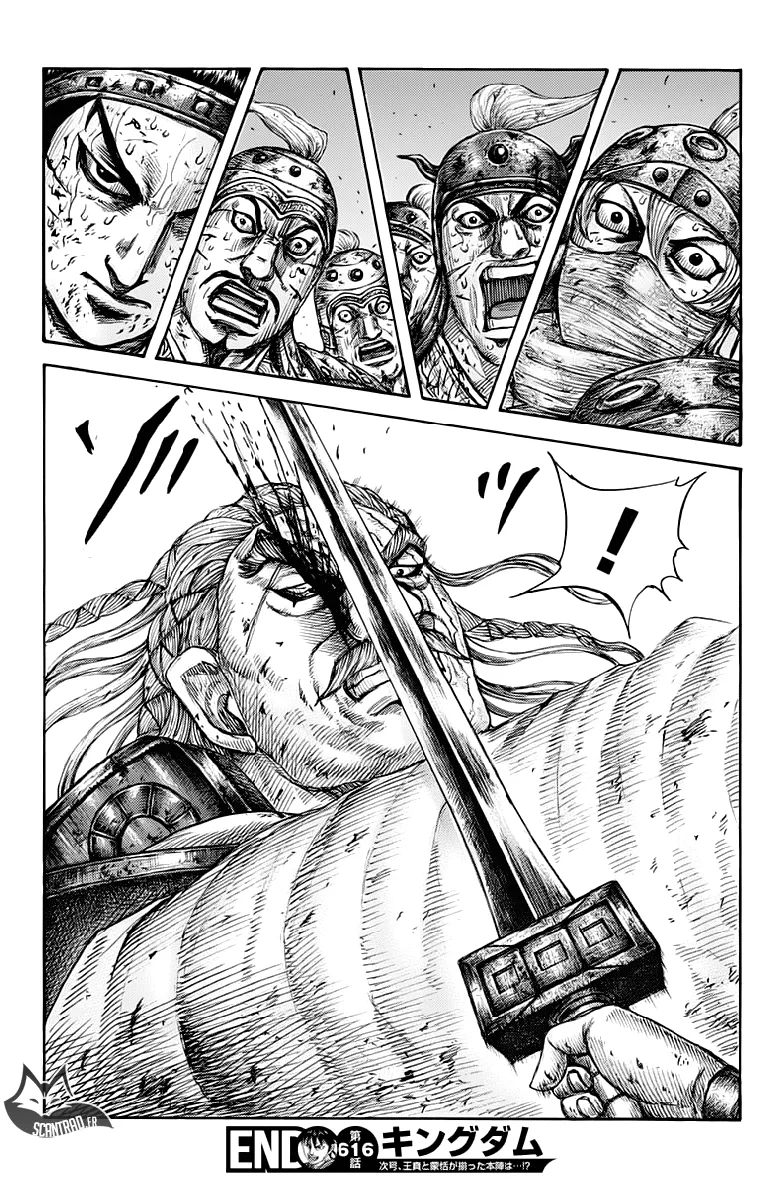 Read Kingdom FRANCAIS Manga Online