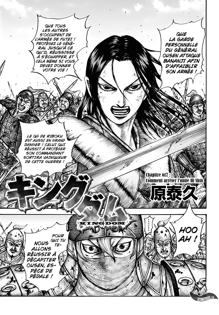 Read Kingdom FRANCAIS Manga Online
