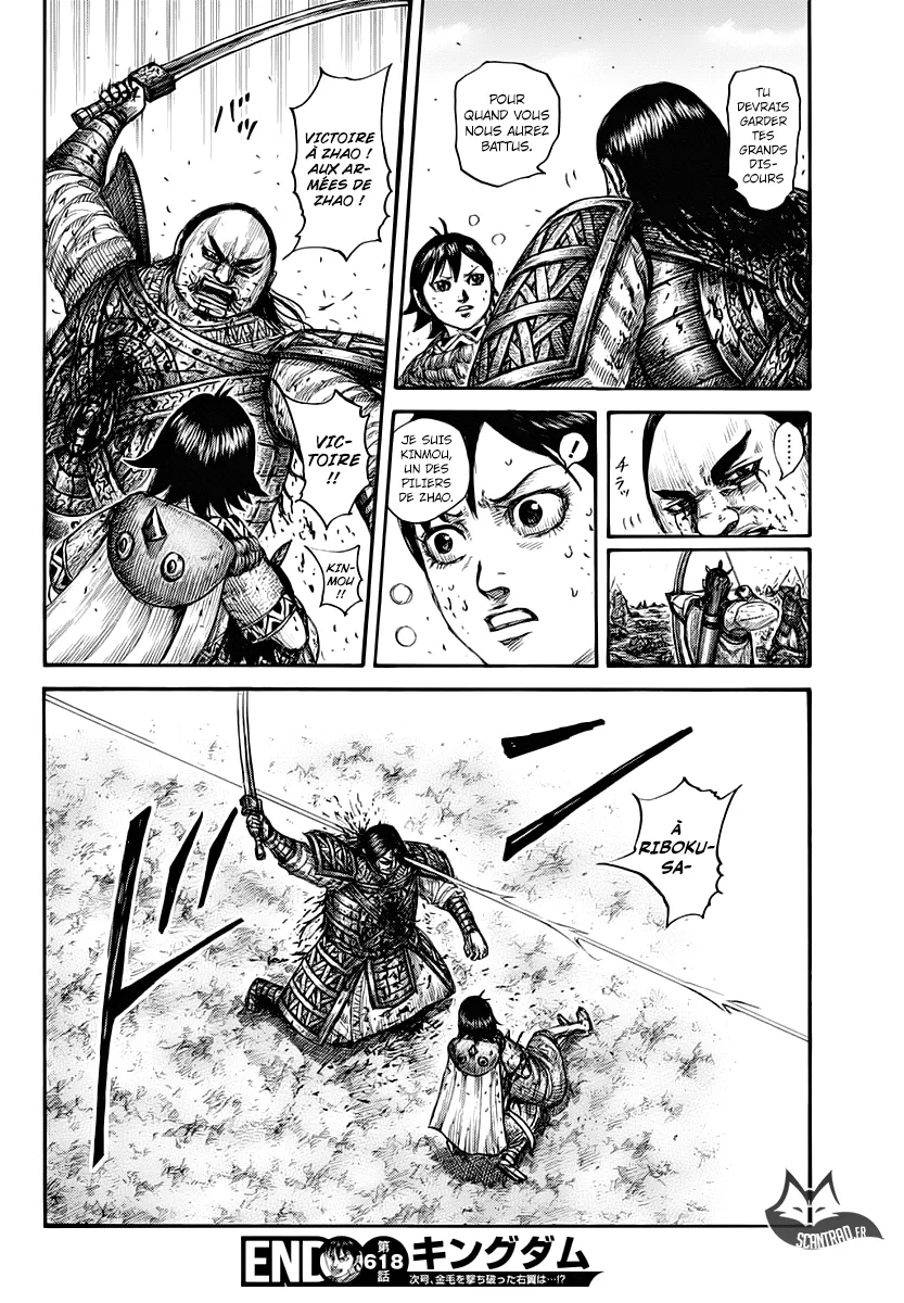 Read Kingdom FRANCAIS Manga Online