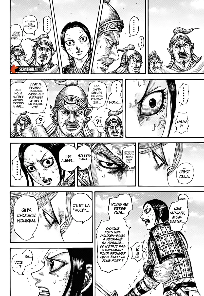 Read Kingdom FRANCAIS Manga Online