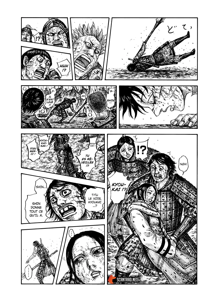 Read Kingdom FRANCAIS Manga Online