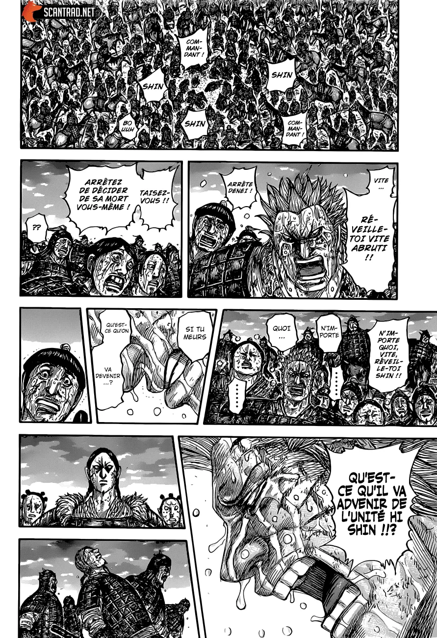 Read Kingdom FRANCAIS Manga Online