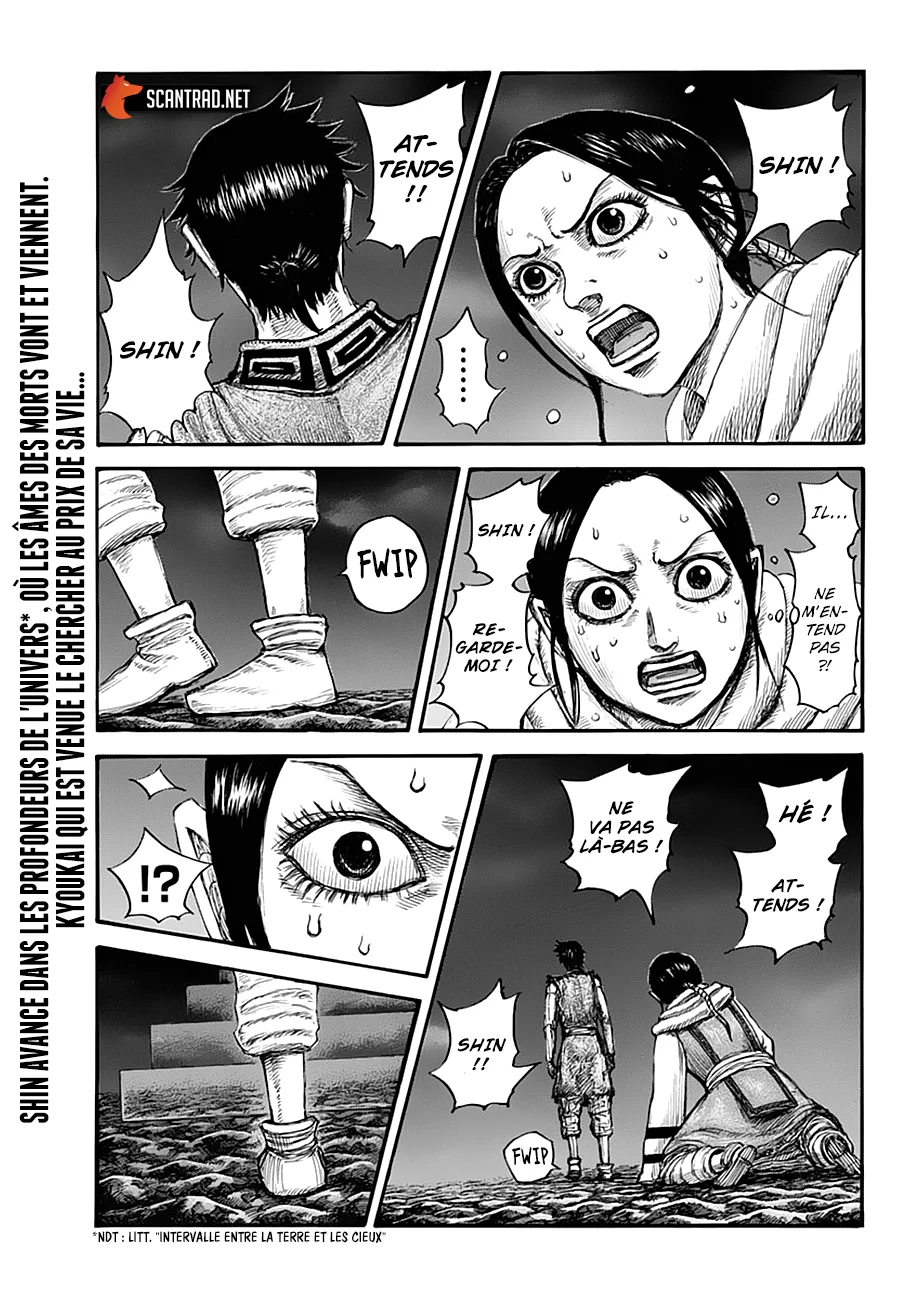 Read Kingdom FRANCAIS Manga Online