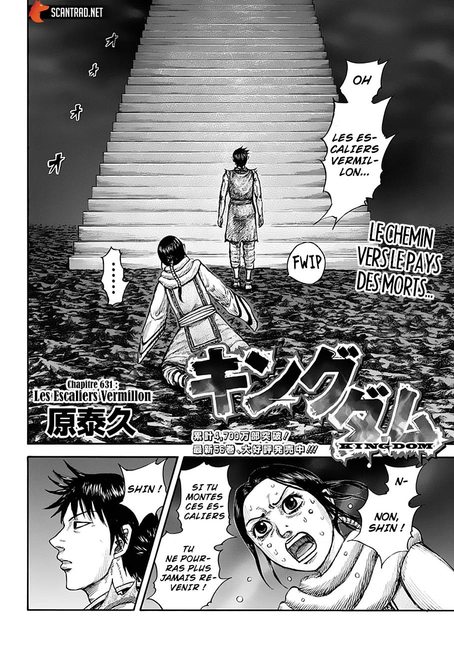 Read Kingdom FRANCAIS Manga Online