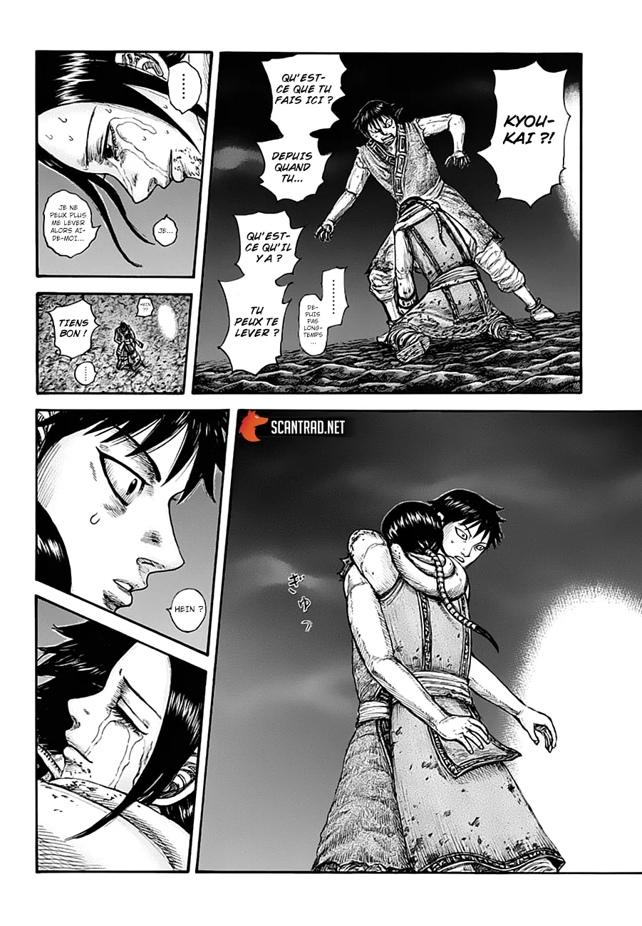 Read Kingdom FRANCAIS Manga Online