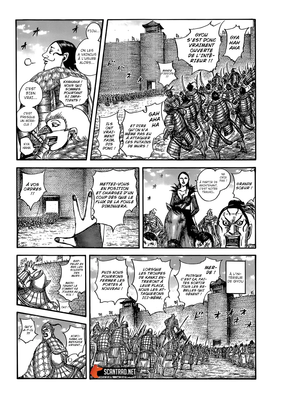 Read Kingdom FRANCAIS Manga Online