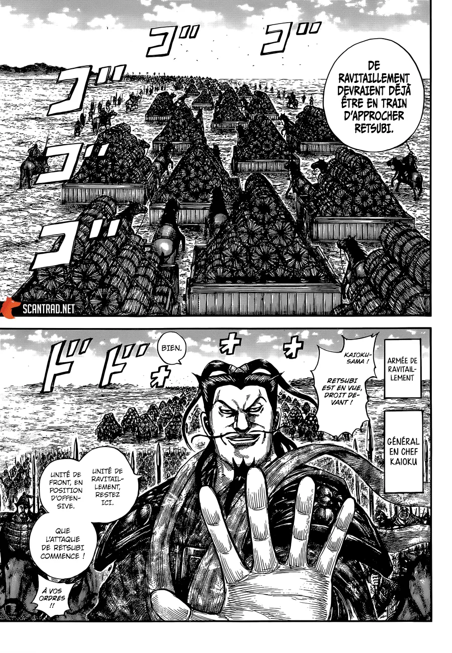Read Kingdom FRANCAIS Manga Online