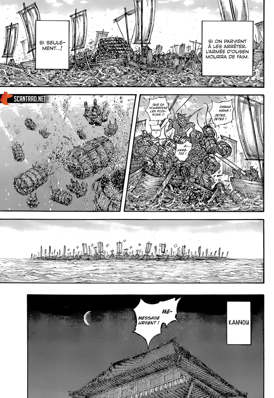 Read Kingdom FRANCAIS Manga Online