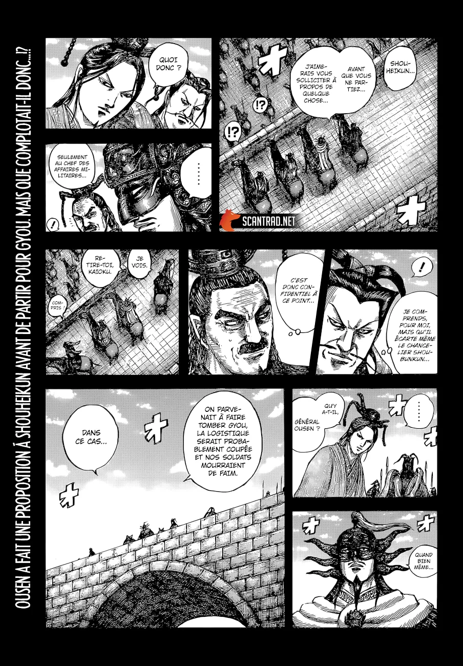 Read Kingdom FRANCAIS Manga Online