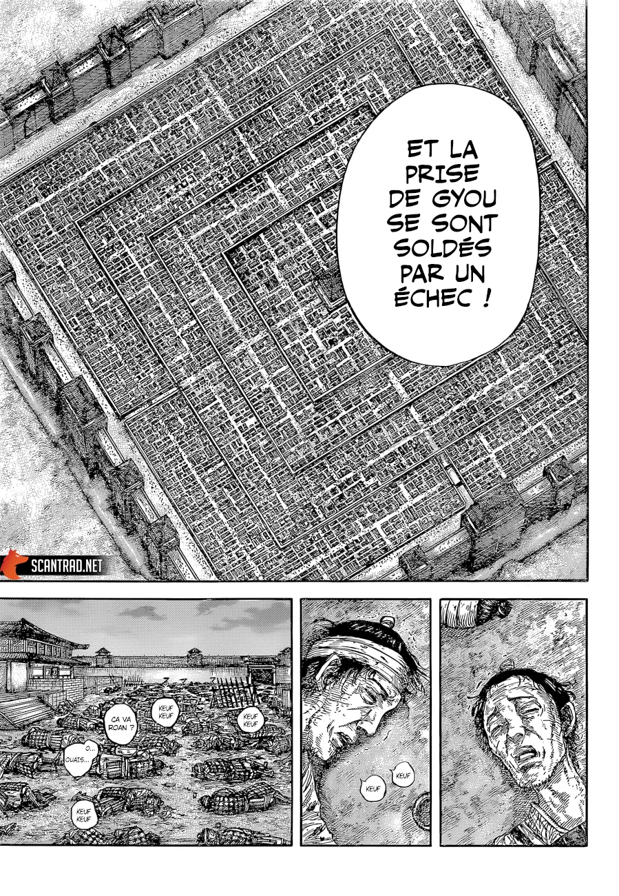 Read Kingdom FRANCAIS Manga Online