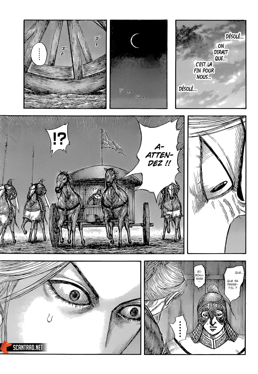 Read Kingdom FRANCAIS Manga Online