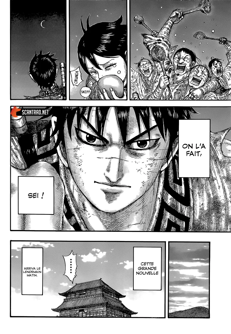 Read Kingdom FRANCAIS Manga Online