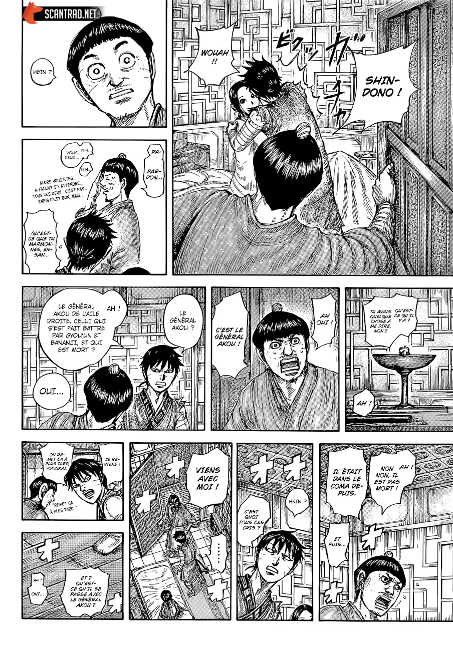 Read Kingdom FRANCAIS Manga Online