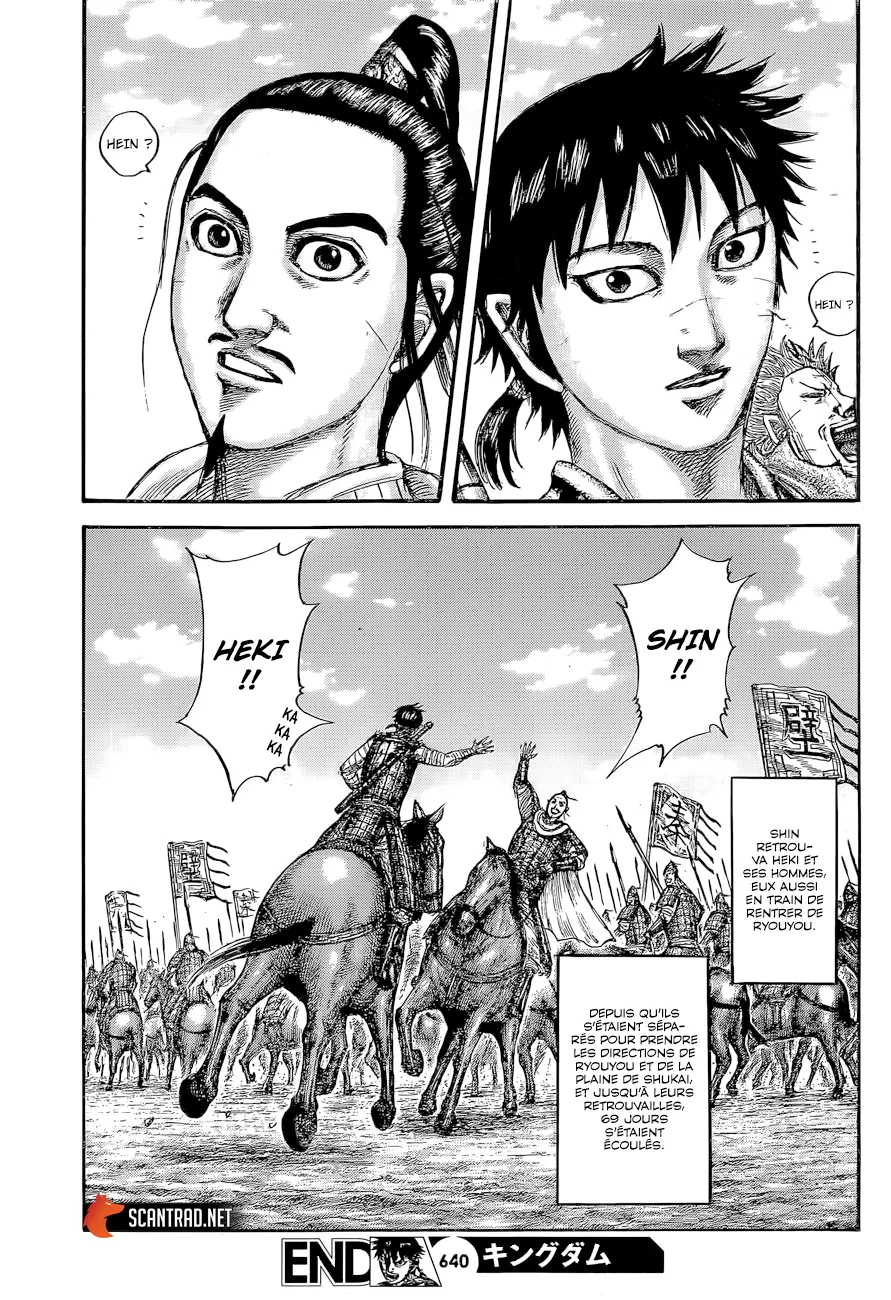 Read Kingdom FRANCAIS Manga Online