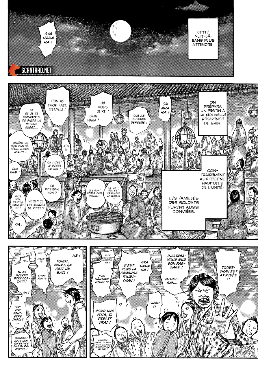 Read Kingdom FRANCAIS Manga Online