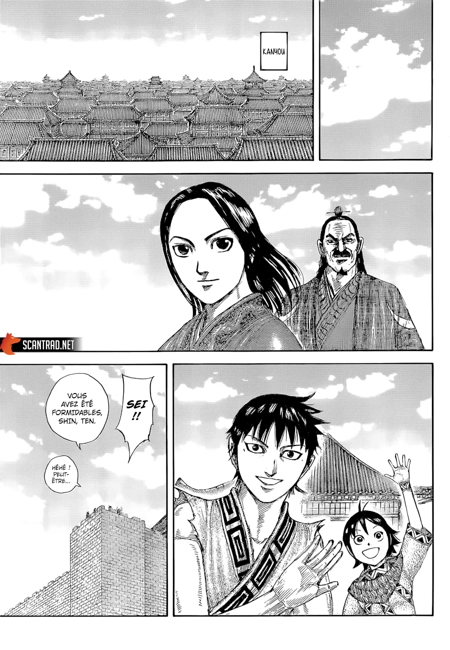 Read Kingdom FRANCAIS Manga Online