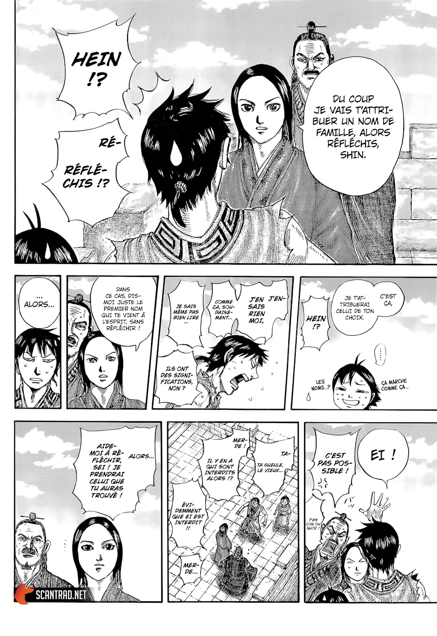 Read Kingdom FRANCAIS Manga Online