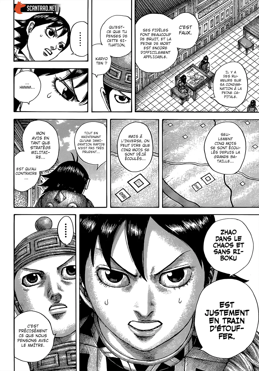 Read Kingdom FRANCAIS Manga Online