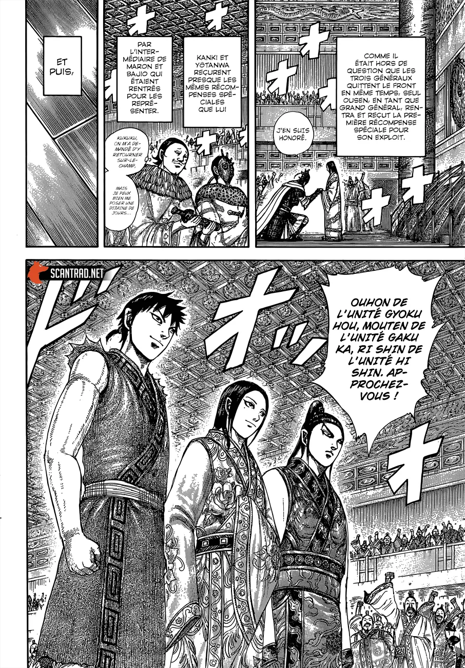 Read Kingdom FRANCAIS Manga Online