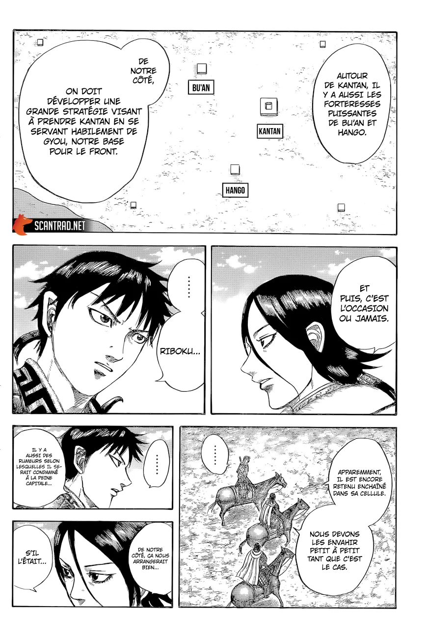 Read Kingdom FRANCAIS Manga Online