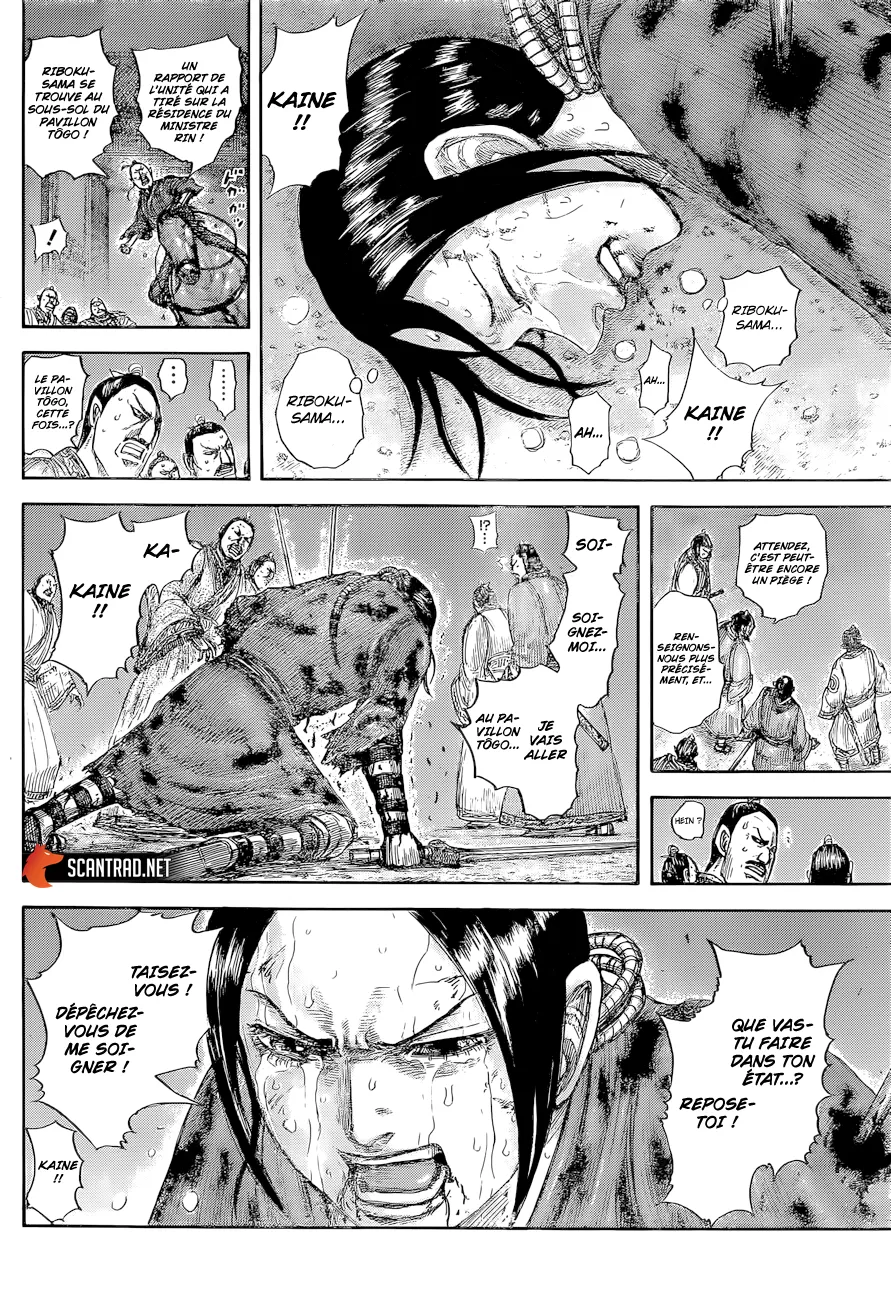 Read Kingdom FRANCAIS Manga Online