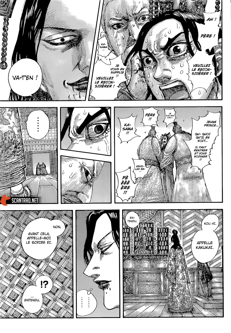 Read Kingdom FRANCAIS Manga Online