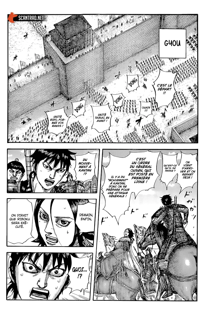 Read Kingdom FRANCAIS Manga Online