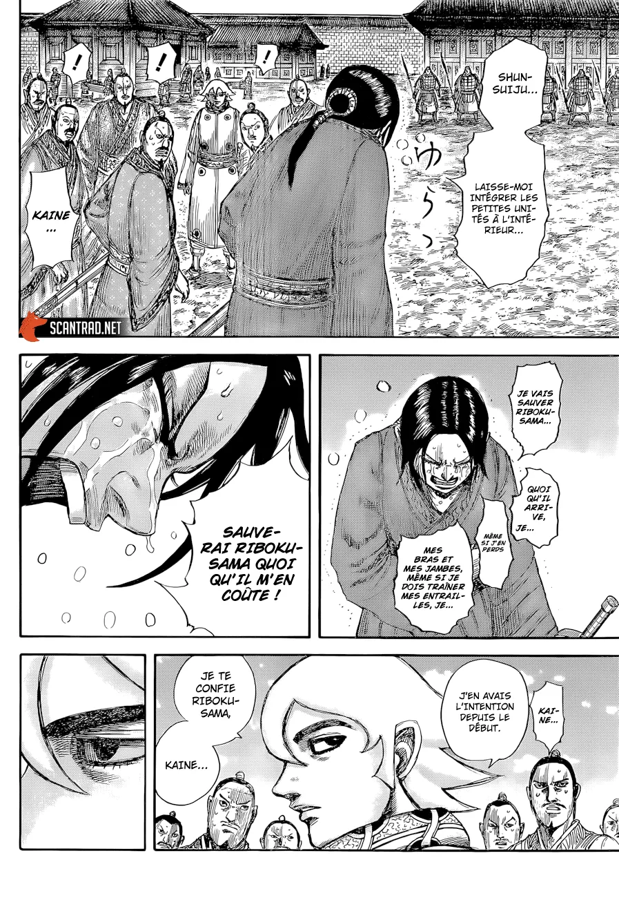 Read Kingdom FRANCAIS Manga Online