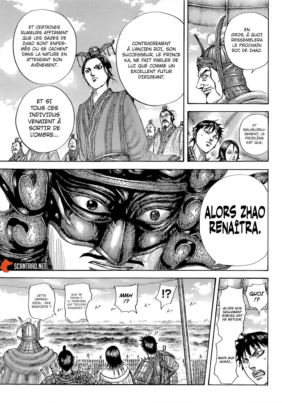 Read Kingdom FRANCAIS Manga Online