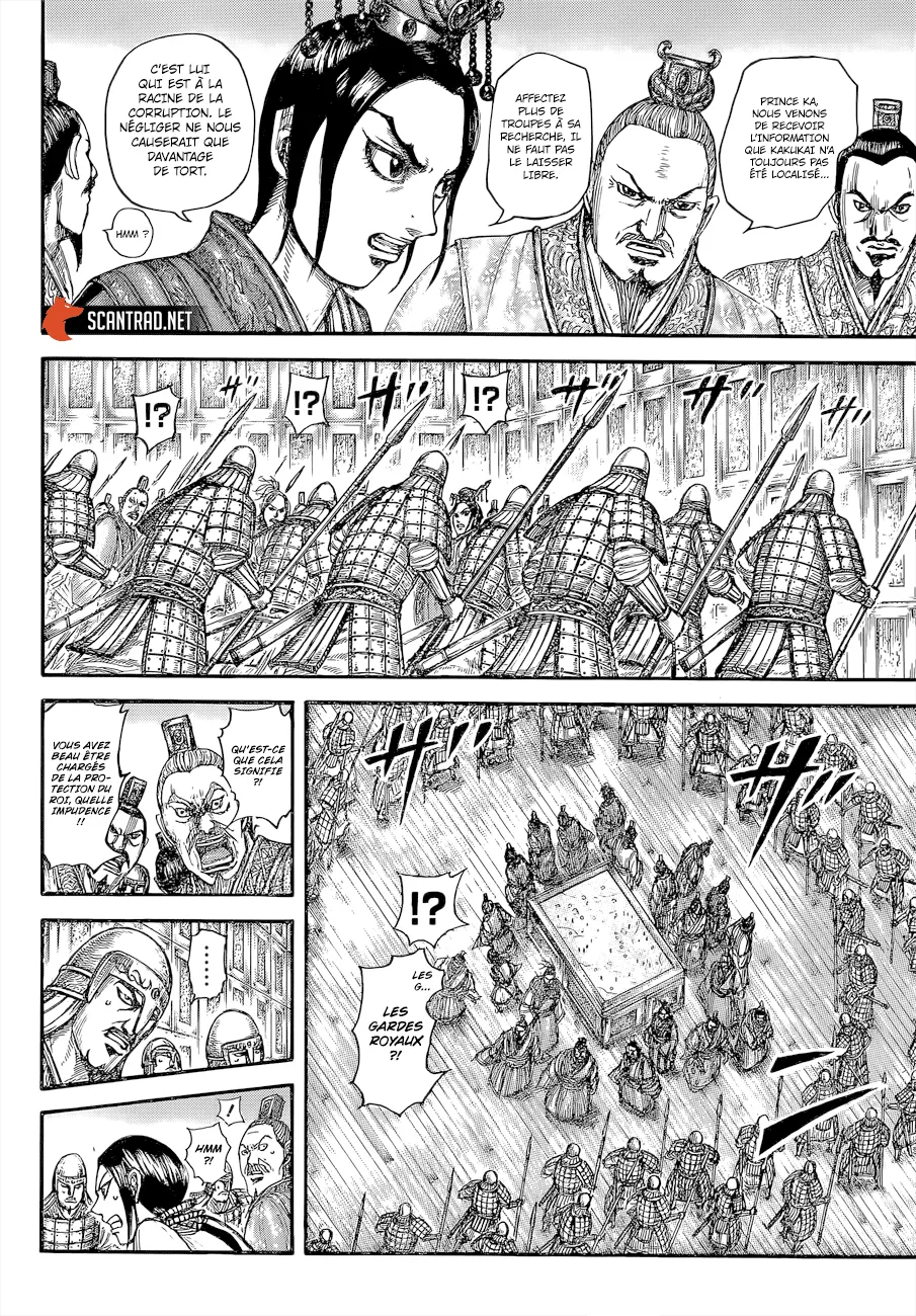 Read Kingdom FRANCAIS Manga Online