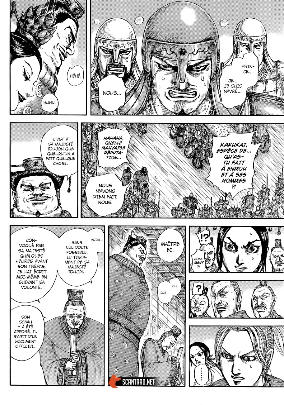 Read Kingdom FRANCAIS Manga Online