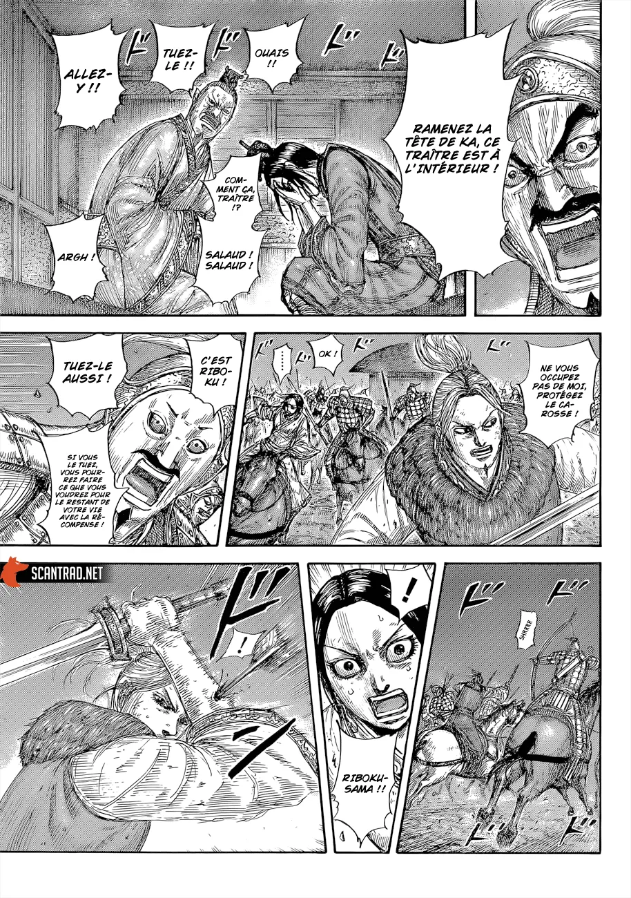 Read Kingdom FRANCAIS Manga Online