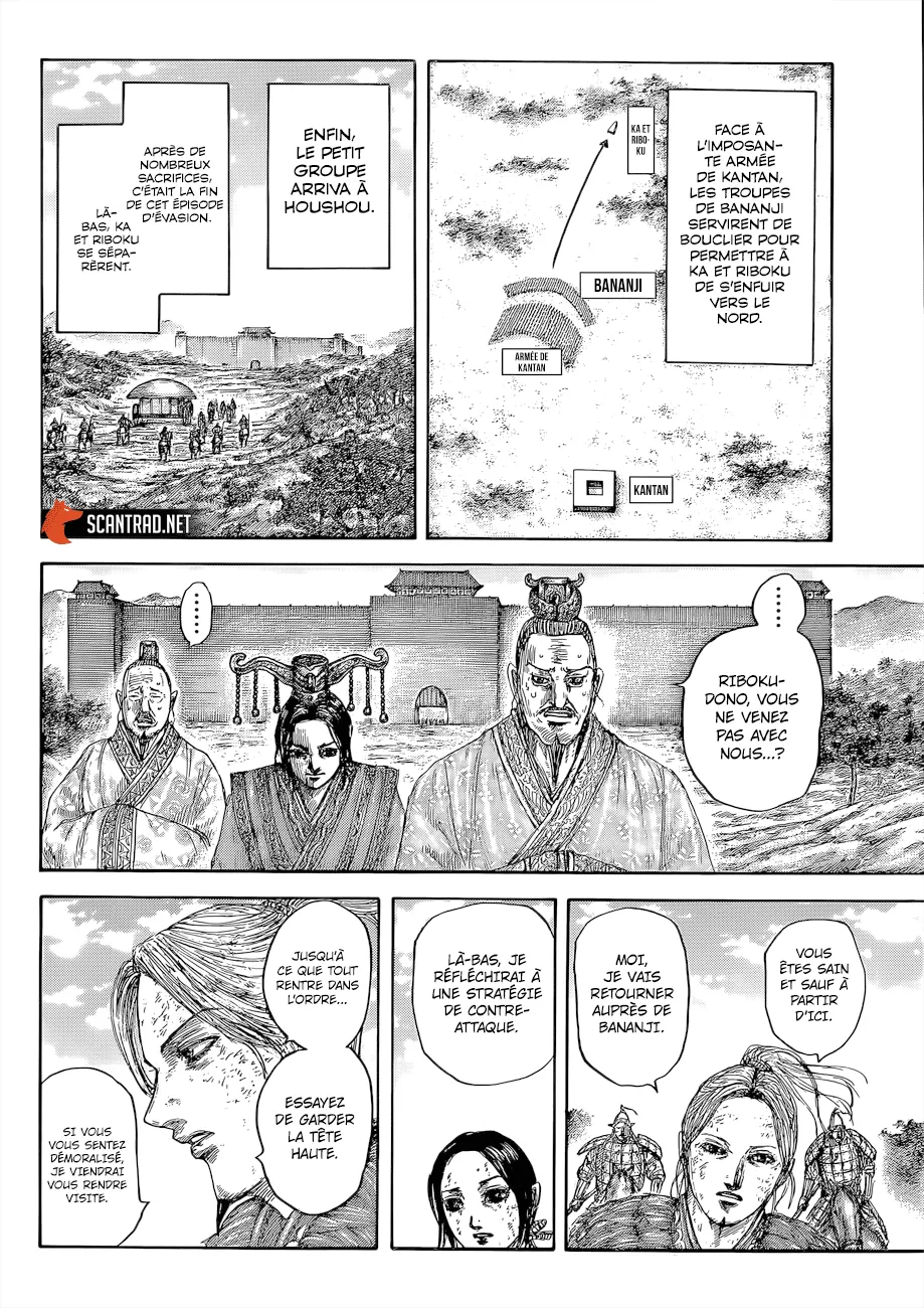 Read Kingdom FRANCAIS Manga Online