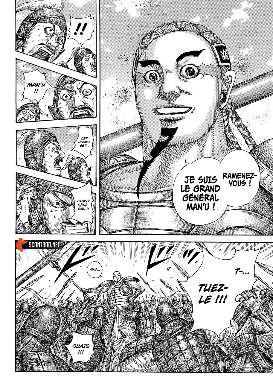 Read Kingdom FRANCAIS Manga Online