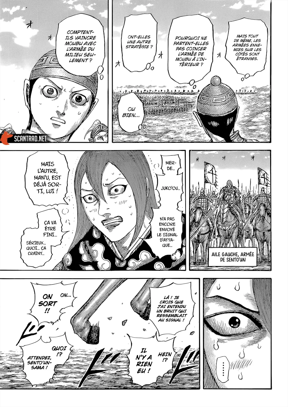 Read Kingdom FRANCAIS Manga Online