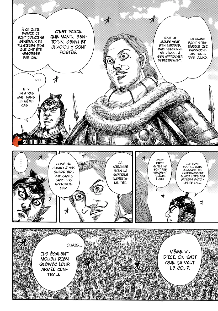 Read Kingdom FRANCAIS Manga Online