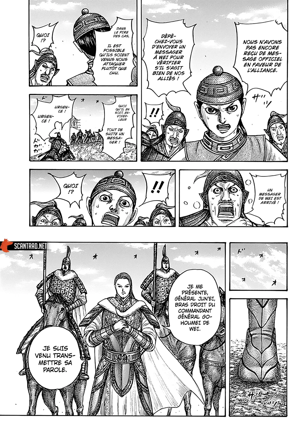 Read Kingdom FRANCAIS Manga Online