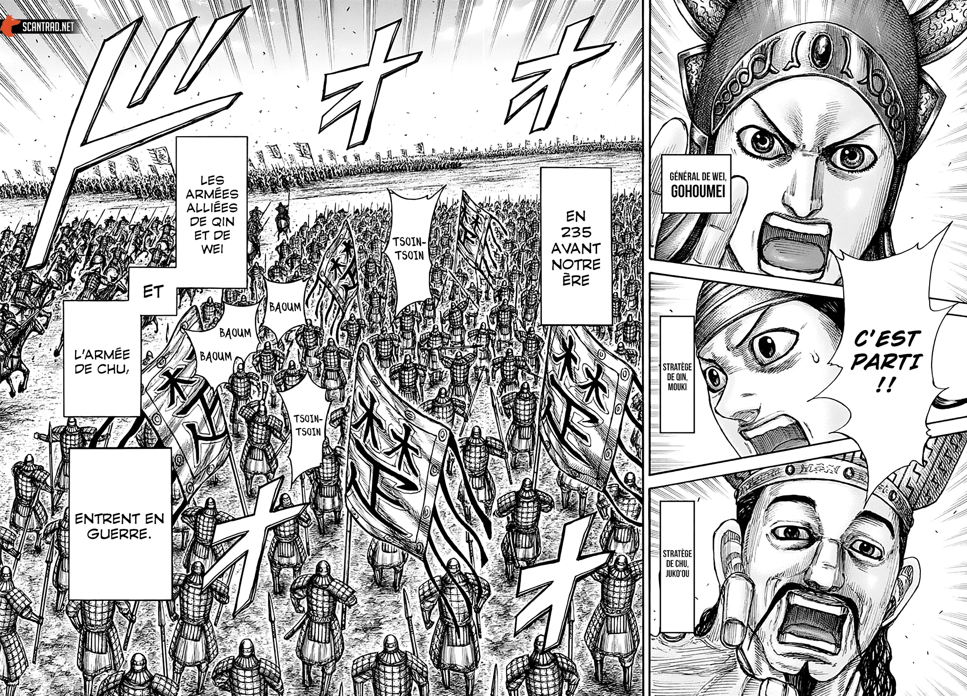 Read Kingdom FRANCAIS Manga Online