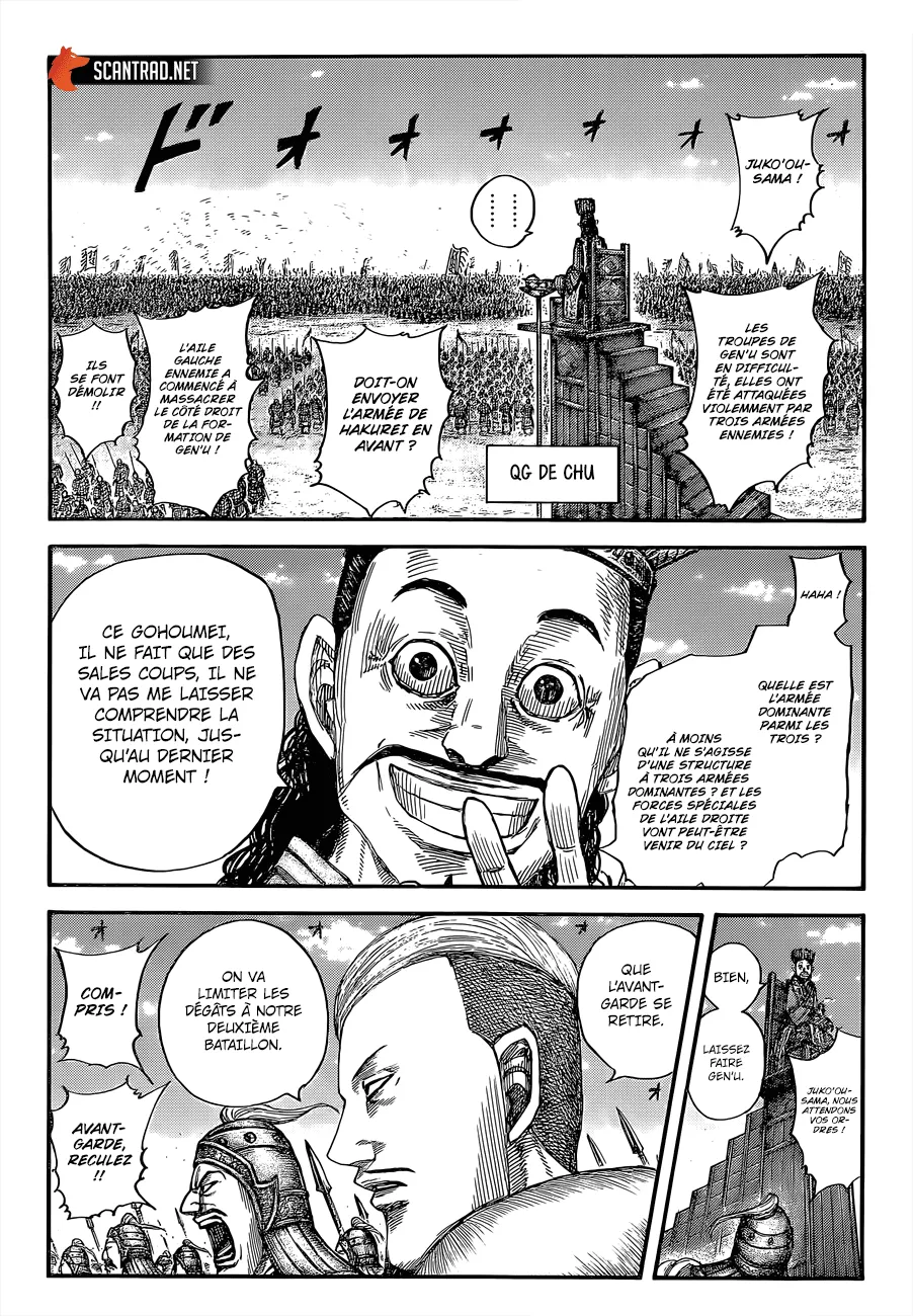 Read Kingdom FRANCAIS Manga Online