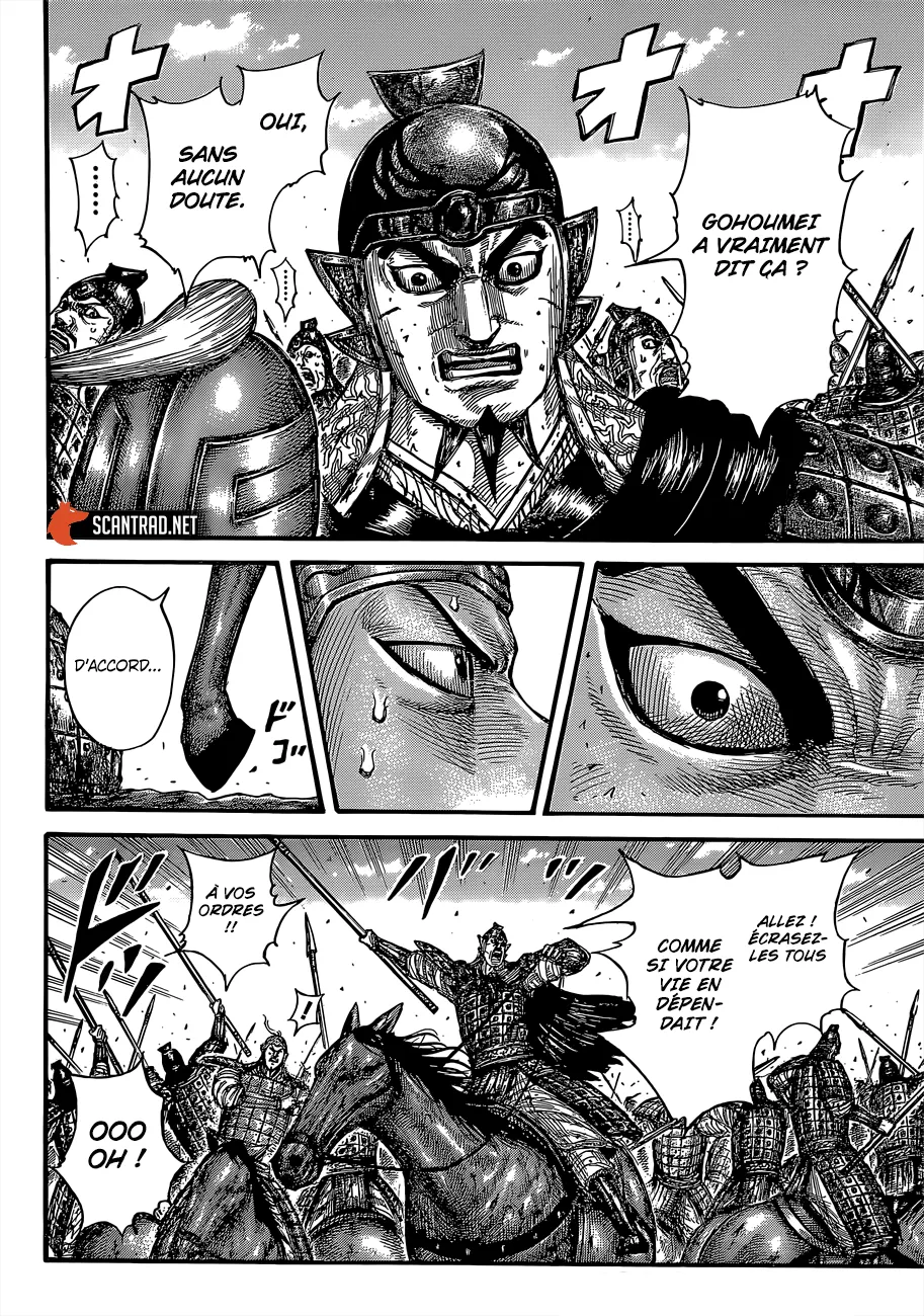 Read Kingdom FRANCAIS Manga Online