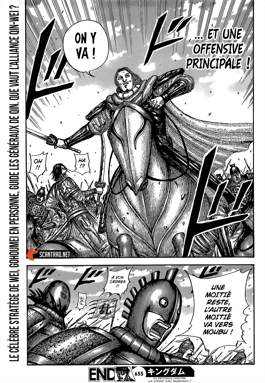 Read Kingdom FRANCAIS Manga Online