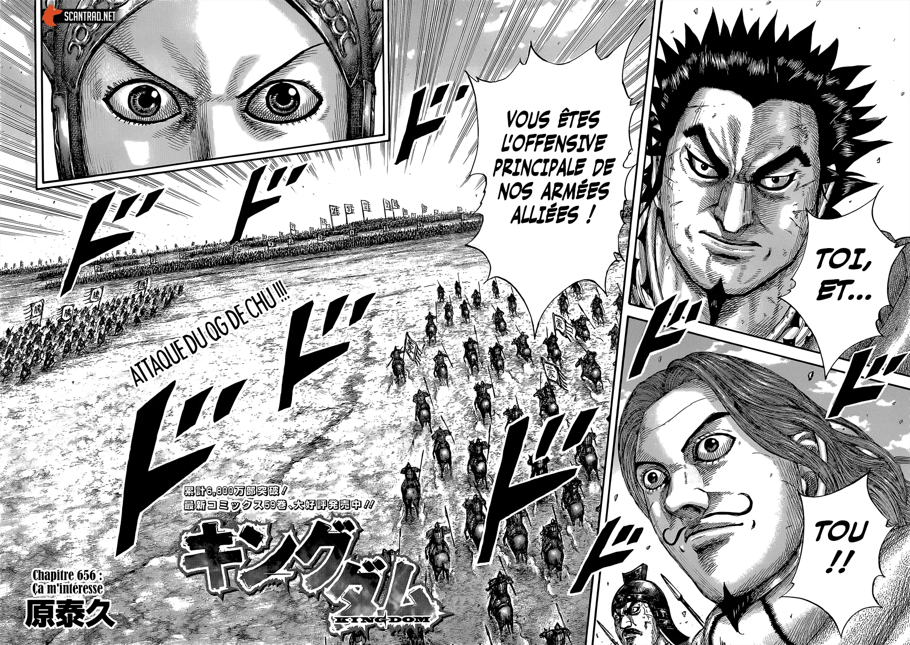 Read Kingdom FRANCAIS Manga Online