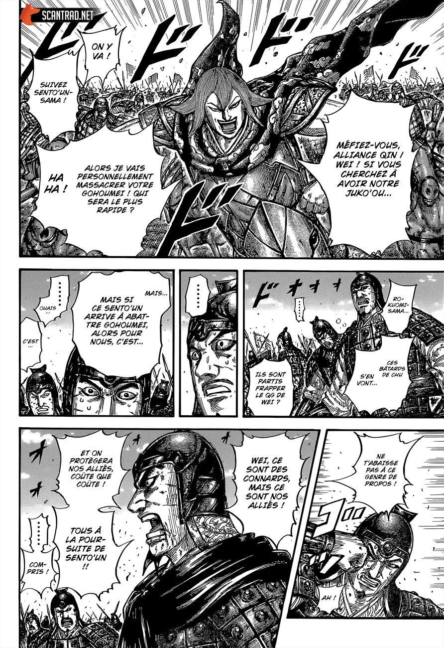 Read Kingdom FRANCAIS Manga Online