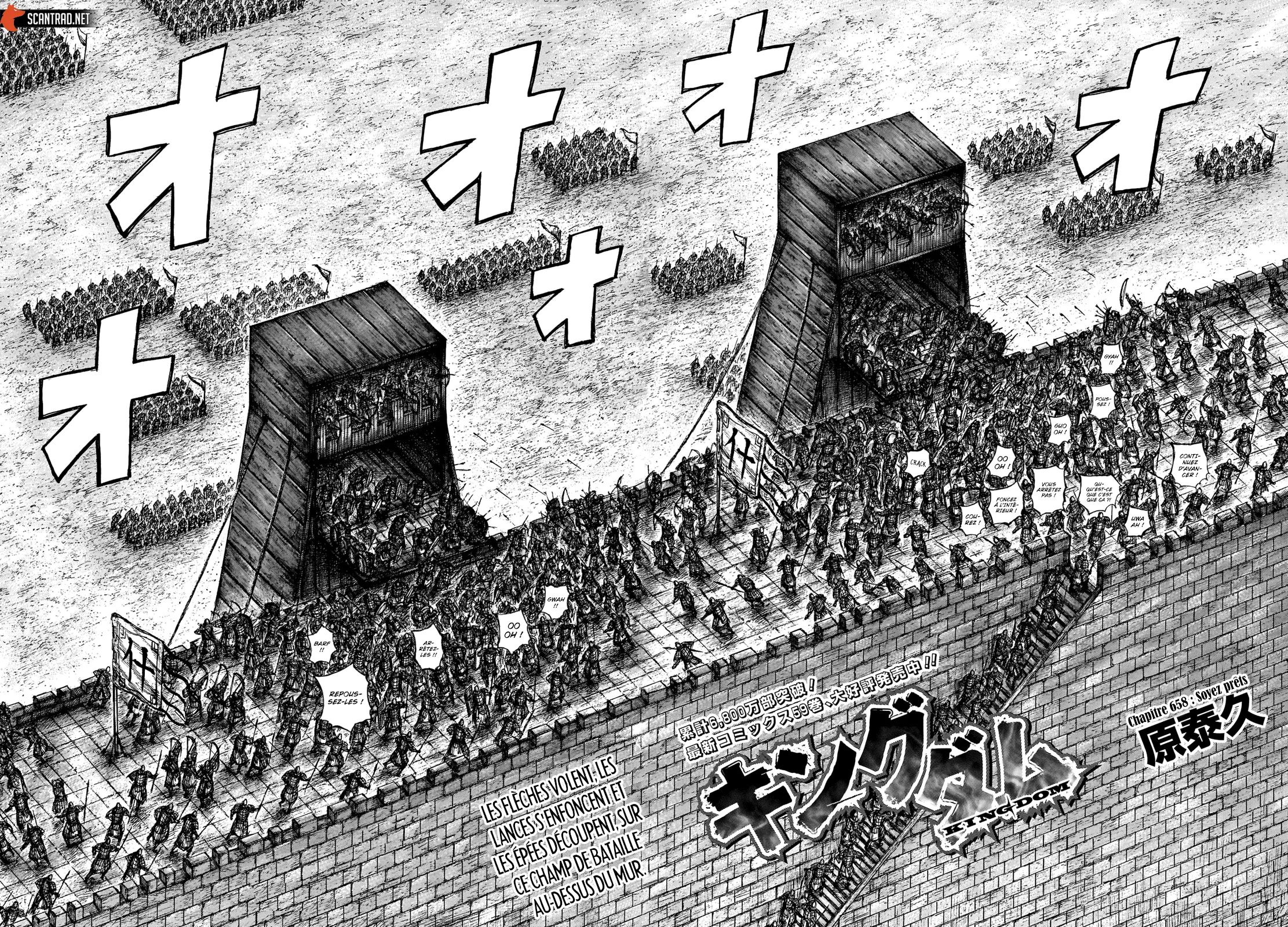 Read Kingdom FRANCAIS Manga Online